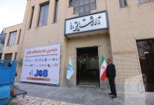 گزارش تصویری مراسم افتتاحیه نمایشگاه کار 